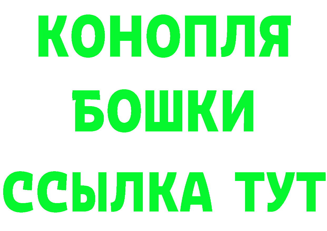 БУТИРАТ жидкий экстази ТОР это MEGA Губкинский