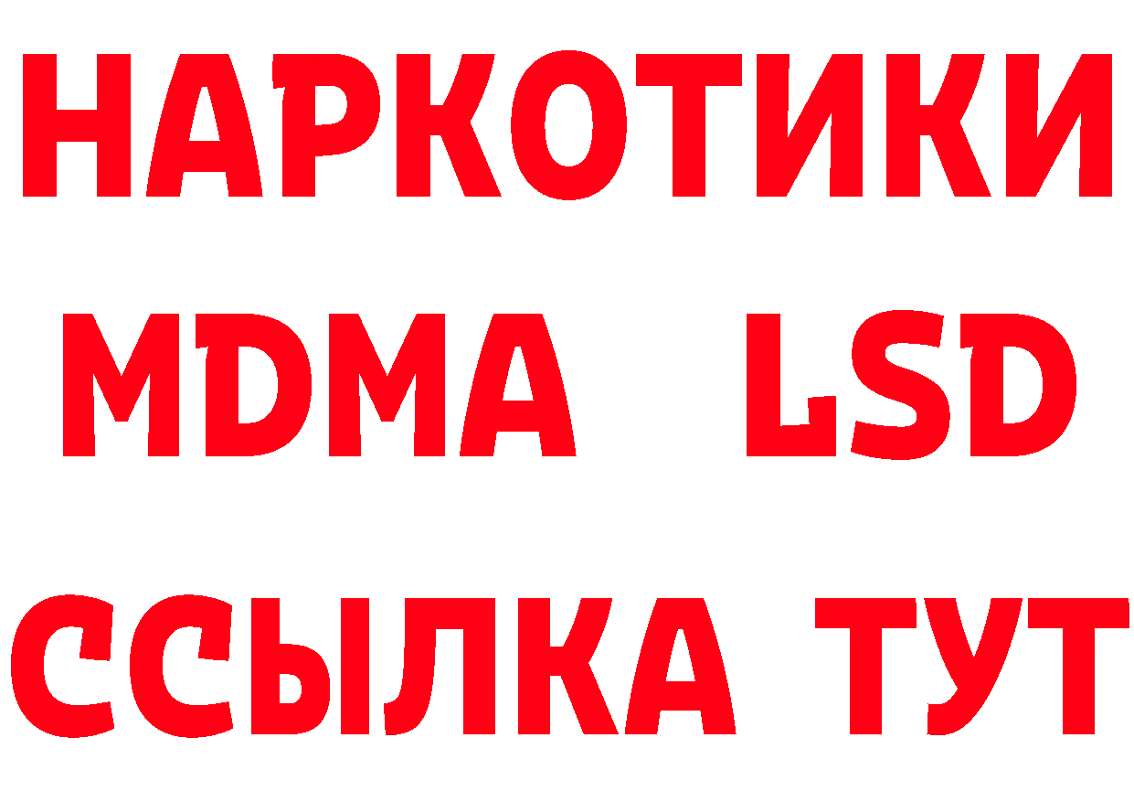 Каннабис ГИДРОПОН зеркало маркетплейс MEGA Губкинский