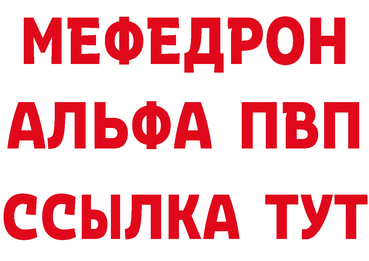 А ПВП кристаллы ССЫЛКА маркетплейс мега Губкинский